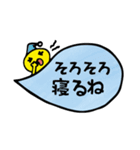 日常で使える便利な吹き出しスタンプ！（個別スタンプ：3）