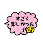 日常で使える便利な吹き出しスタンプ！（個別スタンプ：4）