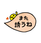 日常で使える便利な吹き出しスタンプ！（個別スタンプ：5）