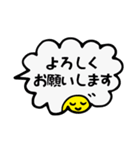 日常で使える便利な吹き出しスタンプ！（個別スタンプ：8）