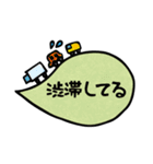 日常で使える便利な吹き出しスタンプ！（個別スタンプ：9）