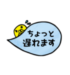 日常で使える便利な吹き出しスタンプ！（個別スタンプ：11）