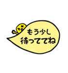 日常で使える便利な吹き出しスタンプ！（個別スタンプ：15）