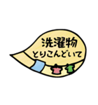 日常で使える便利な吹き出しスタンプ！（個別スタンプ：27）