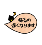 日常で使える便利な吹き出しスタンプ！（個別スタンプ：29）