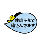 日常で使える便利な吹き出しスタンプ！（個別スタンプ：31）