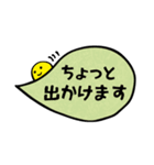 日常で使える便利な吹き出しスタンプ！（個別スタンプ：33）