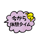 日常で使える便利な吹き出しスタンプ！（個別スタンプ：34）