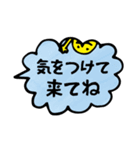 日常で使える便利な吹き出しスタンプ！（個別スタンプ：39）