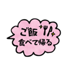 日常で使える便利な吹き出しスタンプ！（個別スタンプ：40）