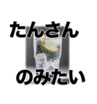 障害者＆喋れない人の意思疎通アシスト4（個別スタンプ：12）