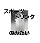 障害者＆喋れない人の意思疎通アシスト4（個別スタンプ：13）