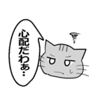 ひと言伝えるふきだしネコ 22（個別スタンプ：17）