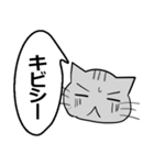 ひと言伝えるふきだしネコ 22（個別スタンプ：19）