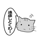 ひと言伝えるふきだしネコ 22（個別スタンプ：20）