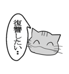 ひと言伝えるふきだしネコ 22（個別スタンプ：31）