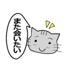 ひと言伝えるふきだしネコ 22（個別スタンプ：32）