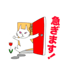 【ビジネス編】猫だらけ with レモコ（個別スタンプ：20）