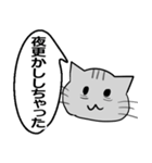 ひと言伝えるふきだしネコ 24（個別スタンプ：9）