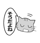 ひと言伝えるふきだしネコ 24（個別スタンプ：13）