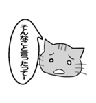 ひと言伝えるふきだしネコ 24（個別スタンプ：14）