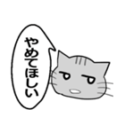 ひと言伝えるふきだしネコ 24（個別スタンプ：15）