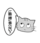 ひと言伝えるふきだしネコ 24（個別スタンプ：31）