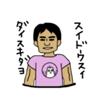 小さな妖怪アイミーちゃんと個性的な仲間達（個別スタンプ：13）