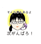 小さな妖怪アイミーちゃんと個性的な仲間達（個別スタンプ：15）