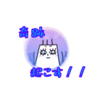 小さな妖怪アイミーちゃんと個性的な仲間達（個別スタンプ：16）