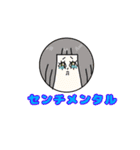 小さな妖怪アイミーちゃんと個性的な仲間達（個別スタンプ：17）
