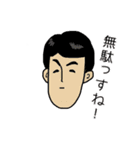 小さな妖怪アイミーちゃんと個性的な仲間達（個別スタンプ：19）
