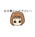 小さな妖怪アイミーちゃんと個性的な仲間達（個別スタンプ：21）