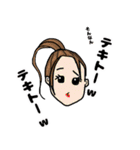 小さな妖怪アイミーちゃんと個性的な仲間達（個別スタンプ：24）