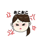小さな妖怪アイミーちゃんと個性的な仲間達（個別スタンプ：25）