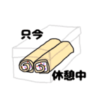 小さな妖怪アイミーちゃんと個性的な仲間達（個別スタンプ：37）