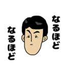 小さな妖怪アイミーちゃんと個性的な仲間達（個別スタンプ：38）