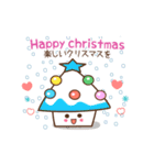 ❤️うごく！クリスマス家族[英語＆日本語版]（個別スタンプ：3）