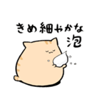 にわねこ18（個別スタンプ：4）