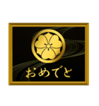 家紋と簡単四字言葉 丸に剣片喰2（個別スタンプ：7）