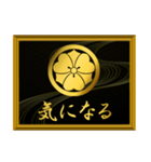 家紋と簡単四字言葉 丸に剣片喰2（個別スタンプ：30）