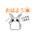 ステキな1日を願うウサギさん【寄り添い】（個別スタンプ：1）