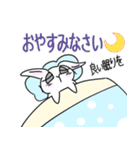ステキな1日を願うウサギさん【寄り添い】（個別スタンプ：2）