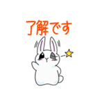 ステキな1日を願うウサギさん【寄り添い】（個別スタンプ：3）