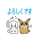 ステキな1日を願うウサギさん【寄り添い】（個別スタンプ：4）