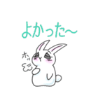 ステキな1日を願うウサギさん【寄り添い】（個別スタンプ：5）