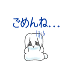 ステキな1日を願うウサギさん【寄り添い】（個別スタンプ：6）