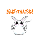 ステキな1日を願うウサギさん【寄り添い】（個別スタンプ：8）