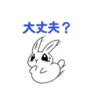 ステキな1日を願うウサギさん【寄り添い】（個別スタンプ：9）