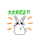 ステキな1日を願うウサギさん【寄り添い】（個別スタンプ：10）